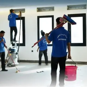 شركة تنظيف منازل بالكويت